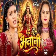 Bhawani (Shilpi Raj)