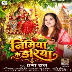 Nikiya Ke Dariya