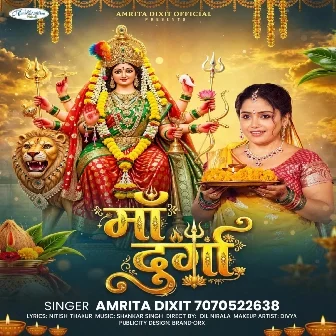 Maa Durga