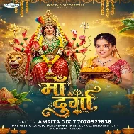 Maa Durga (Amrita Dixit)